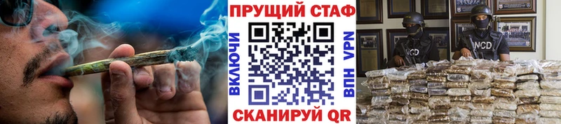 Цена Волгореченск Канабис Альфа ПВП Лсд 25 Гашиш