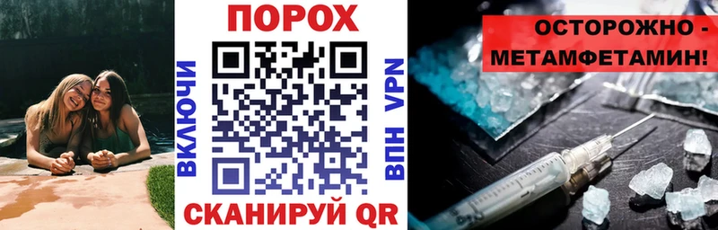 Amphetamine 97%  Волгореченск 