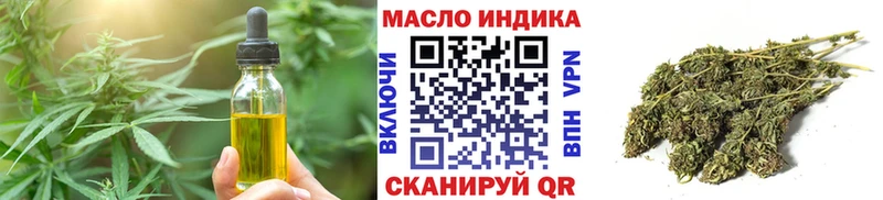 Еда ТГК конопля Волгореченск