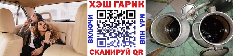 ГАШ Cannabis  blacksprut сайт  Волгореченск 