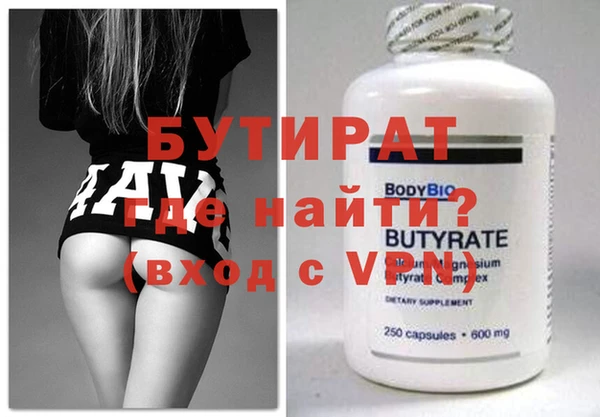 скорость mdpv Белокуриха