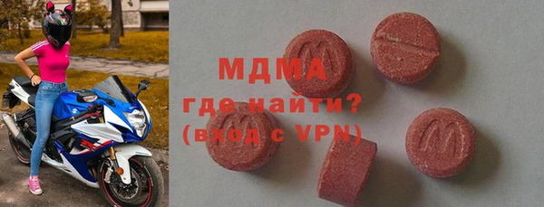 альфа пвп Белоозёрский