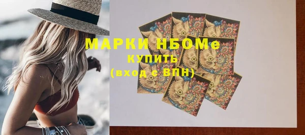 скорость mdpv Белокуриха