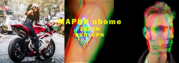 гашиш Беломорск