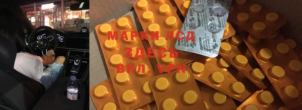 скорость mdpv Белокуриха