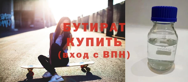 скорость mdpv Белокуриха