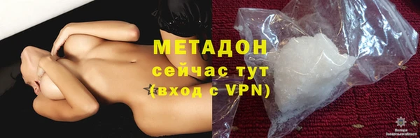 скорость mdpv Белокуриха