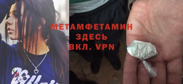 альфа пвп Белоозёрский
