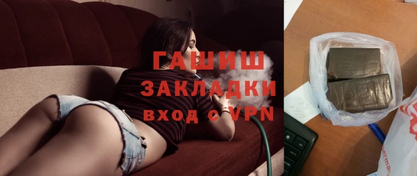 скорость mdpv Белокуриха