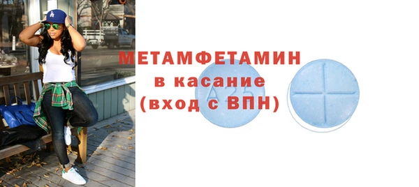 скорость mdpv Белокуриха