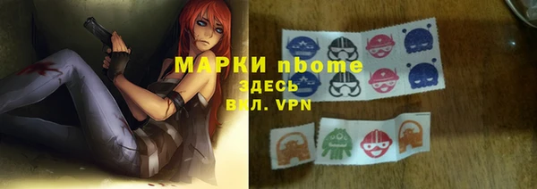 гашиш Беломорск