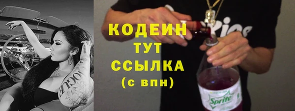 гашиш Беломорск