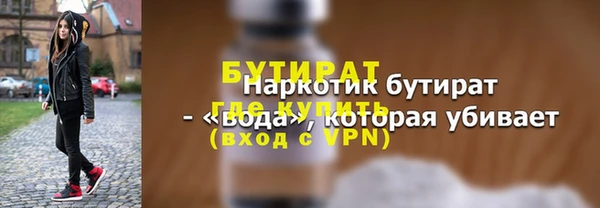 гашиш Беломорск