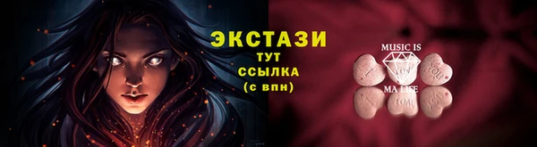 гашиш Беломорск