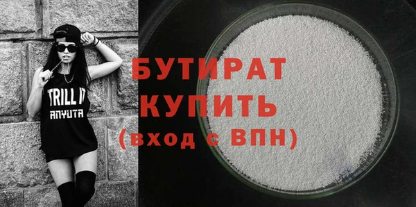 гашиш Беломорск