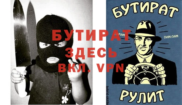 альфа пвп Белоозёрский