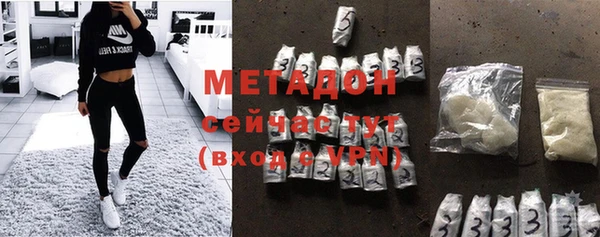 гашиш Беломорск