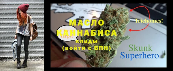 альфа пвп Белоозёрский