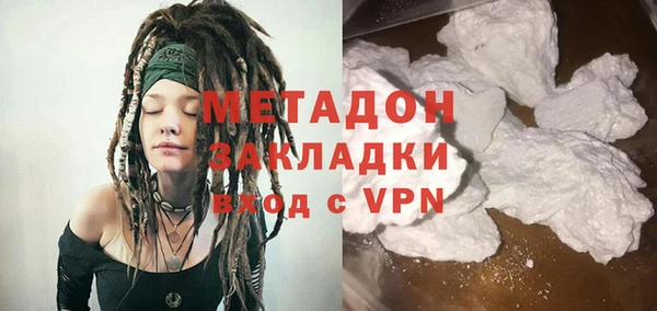 скорость mdpv Белокуриха