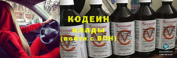 скорость mdpv Белокуриха