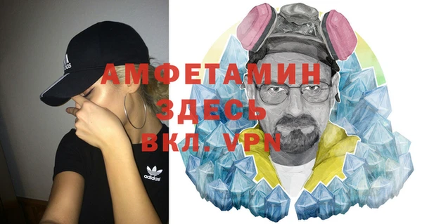 альфа пвп Белоозёрский