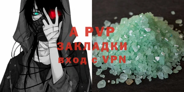 альфа пвп Белоозёрский