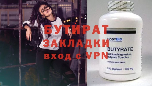 альфа пвп Белоозёрский