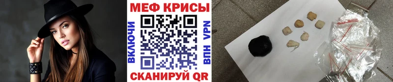 закладки  Волгореченск  гидра вход  Мефедрон 4 MMC 