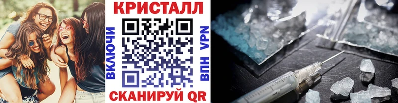 блэк спрут ссылки  Волгореченск  Метамфетамин мет  наркошоп 