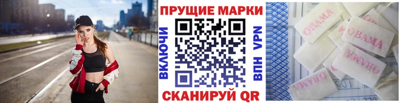 Марки 25I-NBOMe 1500мкг  blacksprut ссылка  Волгореченск 