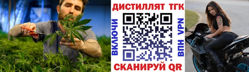 ТГК THC oil  KRAKEN ссылка  Волгореченск 