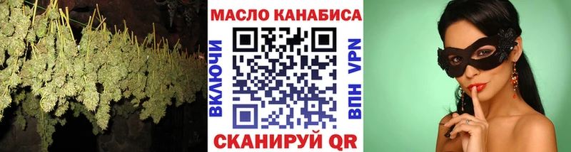 ТГК вейп Волгореченск